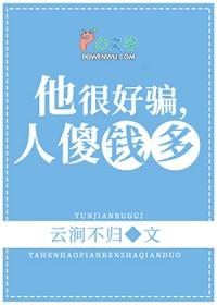 我以为是靠自己谈的恋爱